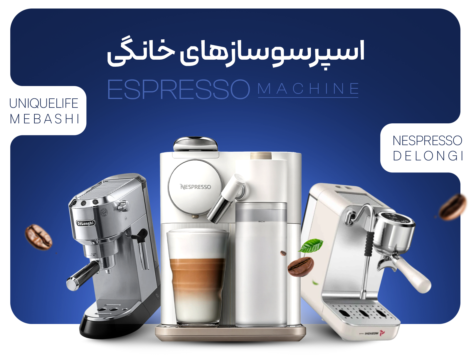 /images/thumbs/0021080_png (2).png